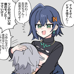 This is a pixiv picture whose title is リンちゃんのデイリーミッション.