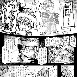 This is a pixiv picture whose title is ㅤ.