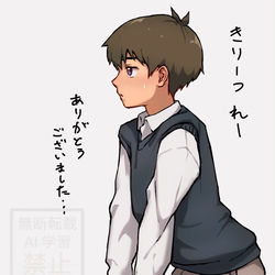 This is a pixiv picture whose title is 授業中に生理現象🤥.