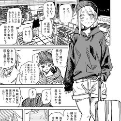 This is a pixiv picture whose title is 地元で再会した同級生の話.