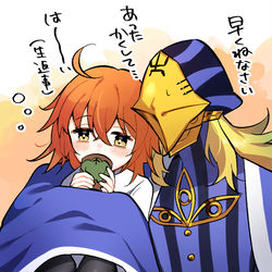 This is a pixiv picture whose title is アヴィぐだ♀.