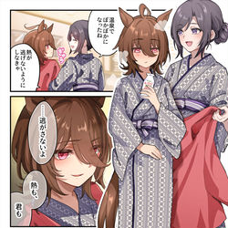 This is a pixiv picture whose title is タキオン（タキモル♀）詰め⑤.