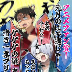 This is a pixiv picture whose title is 組織の者、集合(｀･ω･´)！.