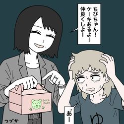 This is a pixiv picture whose title is 元室長41.