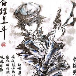 This is a pixiv picture whose title is 【極道畫師】白鐘直斗.