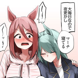 This is a pixiv picture whose title is 夜更かし(できない)マーチとノルンたち.