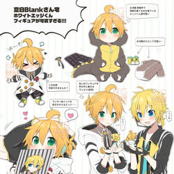 This is a pixiv picture whose title is ホワイトエッジくんフィギュア.