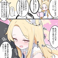 This is a pixiv picture whose title is セイアちゃんと薄い本.