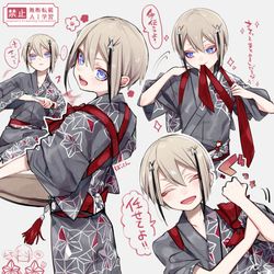 This is a pixiv picture whose title is 日向くんまとめ㉔.