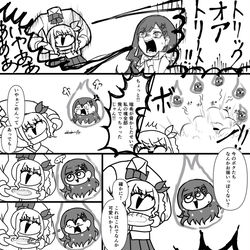 This is a pixiv picture whose title is オー！瑞希の瑞希による瑞希のためのセカイまとめ.