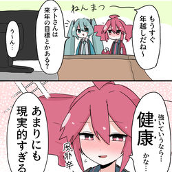 This is a pixiv picture whose title is まとめ.