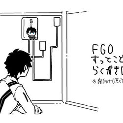 This is a pixiv picture whose title is Fateらくがきログ10.