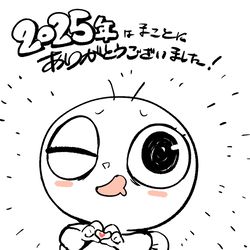 This is a pixiv picture whose title is 無題.