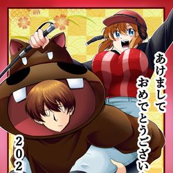 This is a pixiv picture whose title is 新年あけましておめでとうございます.