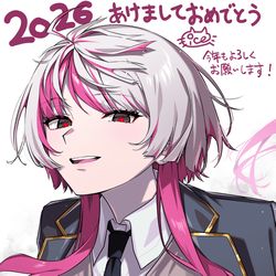 This is a pixiv picture whose title is あけましておめでとうございます！.