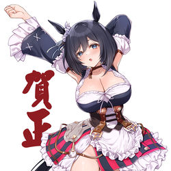 This is a pixiv picture whose title is 2026.