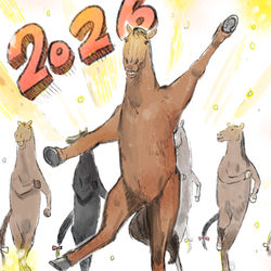 This is a pixiv picture whose title is 2026年あけましておめでとうございます.