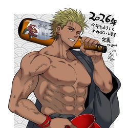 This is a pixiv picture whose title is あけましてネットプリント.