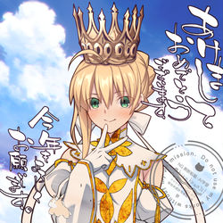 This is a pixiv picture whose title is あけおめことよろ.