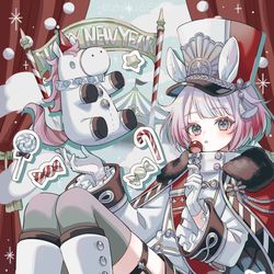 This is a pixiv picture whose title is 2026.