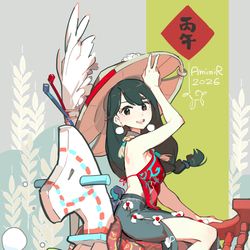 This is a pixiv picture whose title is 2026 丙午賀.