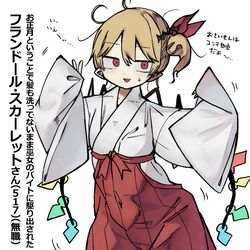 This is a pixiv picture whose title is あけましてフラめとう.