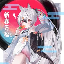 This is a pixiv picture whose title is あけましておめでとうございます！🐎.