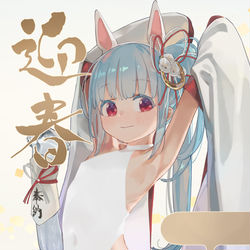 This is a pixiv picture whose title is あけおめ2026.