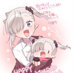 This is a pixiv picture whose title is あけましておめでとう2026!.