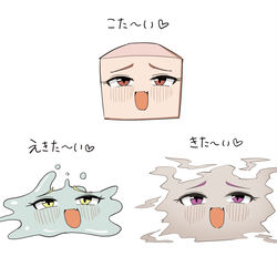 This is a pixiv picture whose title is 理科の授業で習うメスガキ.