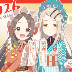 This is a pixiv picture whose title is あけましておめでとうございます2026.