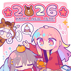 This is a pixiv picture whose title is 🐴.