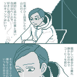 This is a pixiv picture whose title is 都市伝説解体センター　7月まとめ.