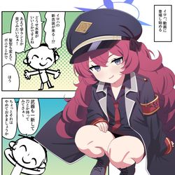 This is a pixiv picture whose title is ブルアカ漫画2417.