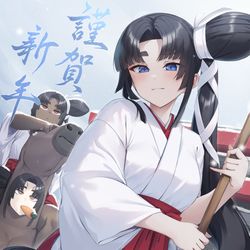 This is a pixiv picture whose title is あけおめ若丸.