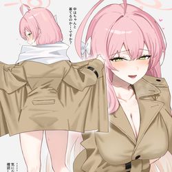 This is a pixiv picture whose title is ハナコ…ちゃんと着てるよね？.