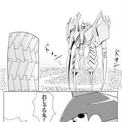 This is a pixiv picture whose title is 巨大ロボットを操縦するおじゃる丸.