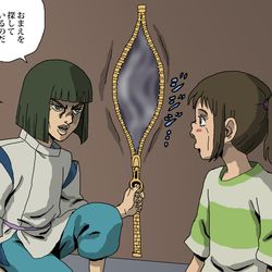 This is a pixiv picture whose title is 湯バードに付け狙われてる千尋とハク.