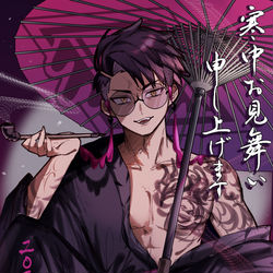 This is a pixiv picture whose title is 寒中見舞い.