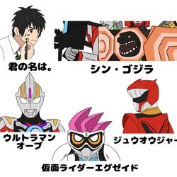 This is a pixiv picture whose title is これらが10周年を迎える事実.