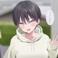 This is a pixiv picture whose title is ボーイッシュちゃんが遊びに来た！.