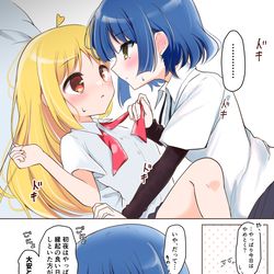 This is a pixiv picture whose title is リョウ虹まとめ.