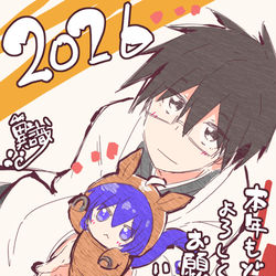 This is a pixiv picture whose title is あけましておめでとうございます。本年もよろしくお願い致します。.