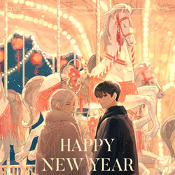 This is a pixiv picture whose title is 新年2026.