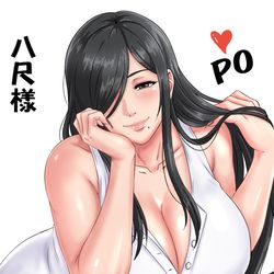 This is a pixiv picture whose title is 八尺様.