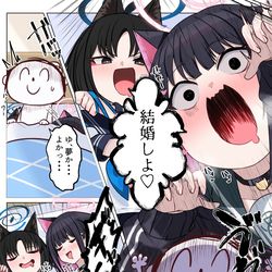 This is a pixiv picture whose title is 結婚しよ♡.