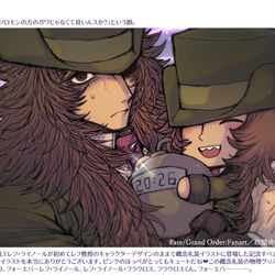 This is a pixiv picture whose title is 【FGO】ありがとう。.