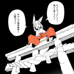 This is a pixiv picture whose title is ダブル詣で.