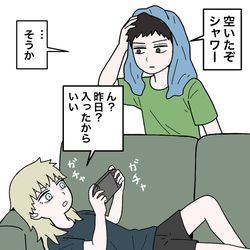 This is a pixiv picture whose title is 元室長42.