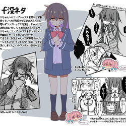 This is a pixiv picture whose title is みはりちゃんif世界線(没).